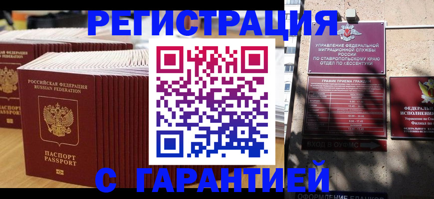 форма 3 в Ревде